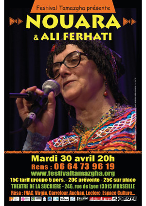 Concert de Nouara et Ali Ferhati