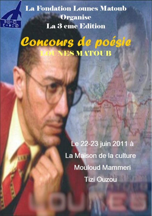 5ème Concours de Poésie