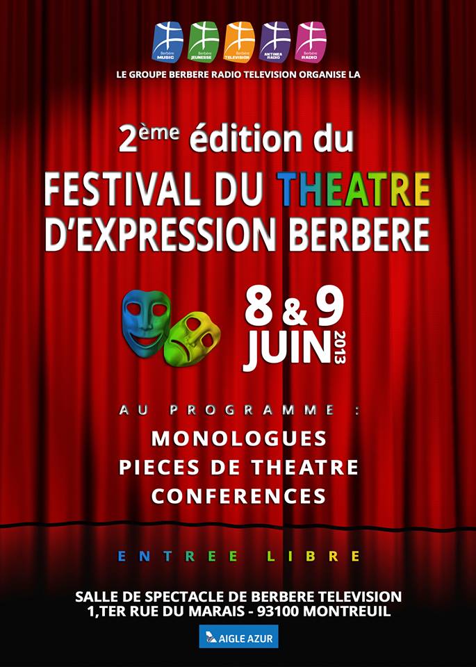 2ème édition – Festival du Théâtre d&rsquo;expression Berbère