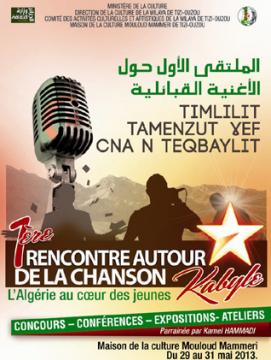 1ère Rencontre autour de la chanson Kabyle