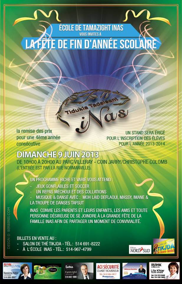 Fête de fin d&rsquo;année scolaire – Ecole INAS