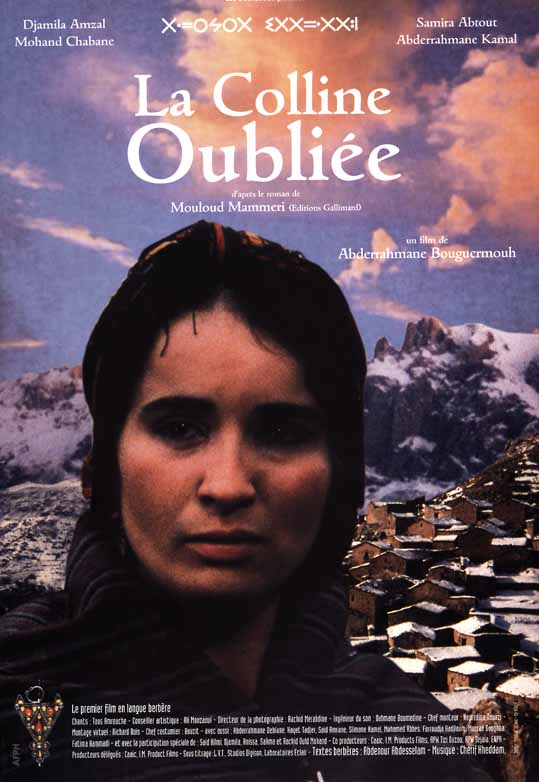 Projection du film LA COLLINE OUBLIEE